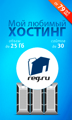 ������ � �������